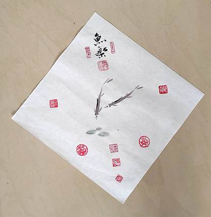 静心虾屋主人 鱼乐图