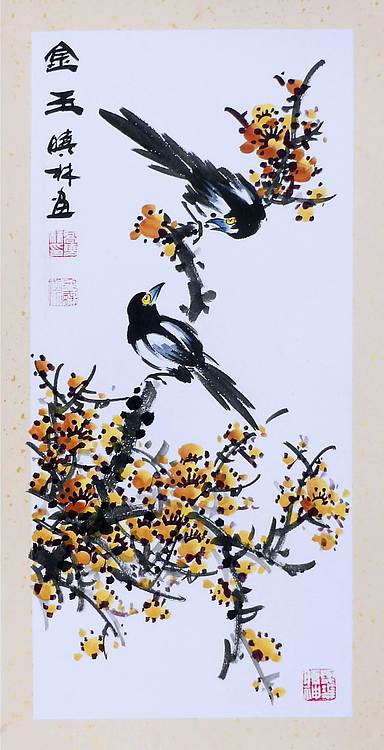 高晓林 （5341）国家一级美术师江苏省美协会员，卡纸4条《迎春》图