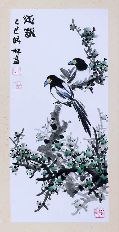 高晓林 （5341）国家一级美术师江苏省美协会员，卡纸4条《迎春》图