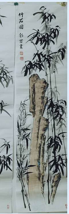 范彩君 德州美协会员，竹石四条屏