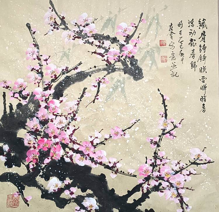 山东省美协会员 闫友会 铁骨铮铮暎雪晖