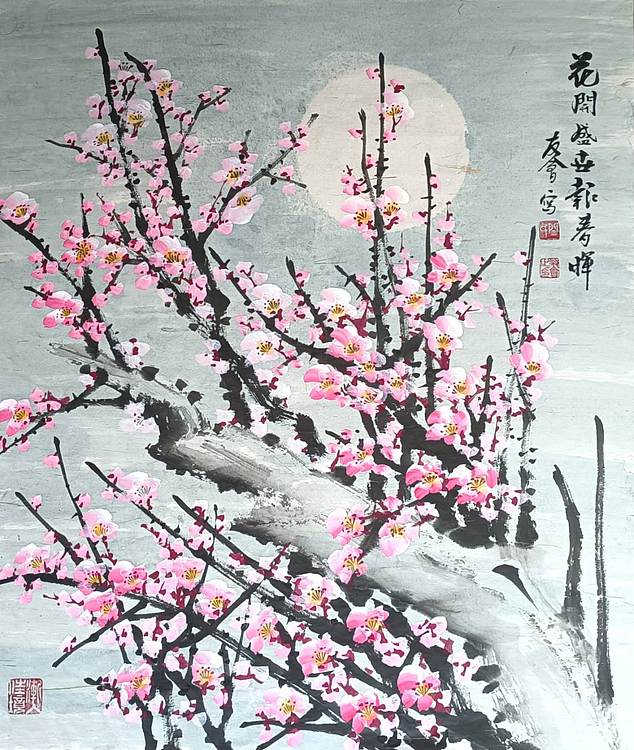 山东省美协会员 闫友会 花开盛世报春晖