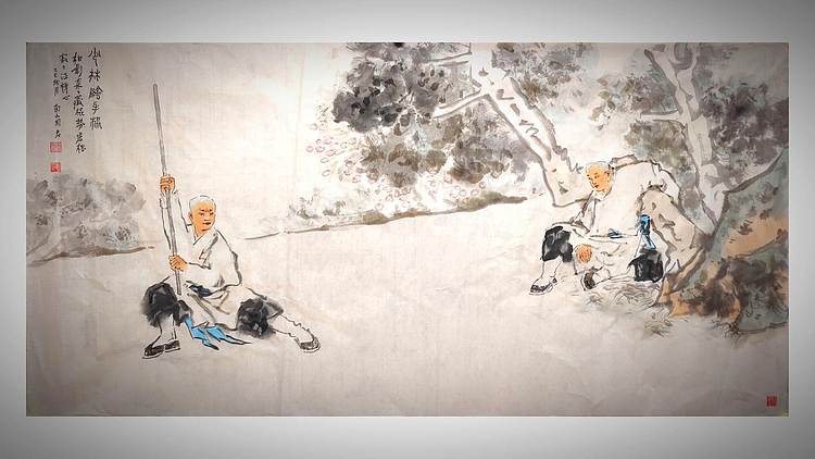 南山 中国美协会员周群（南山周君）中国功夫系列《少林阴手棍》