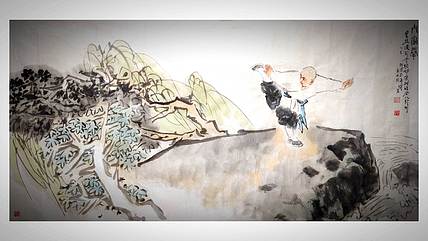 南山 中国美协会员周群（南山周君）中国功夫系列《内家拳》