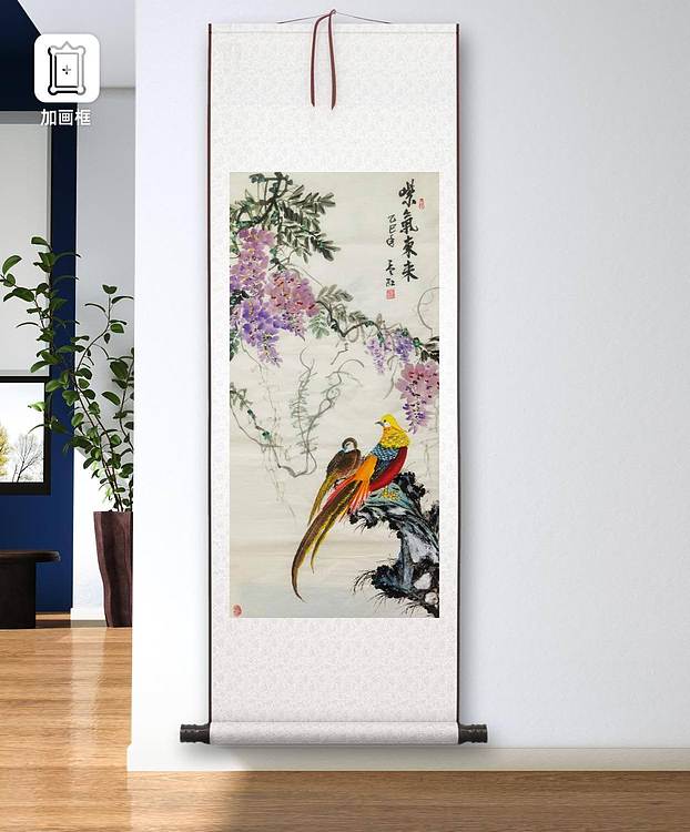 职业书画家 孟红 《紫气东来》