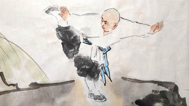 南山 中国美协会员周群(南山周君)中国功夫系列《内家拳》