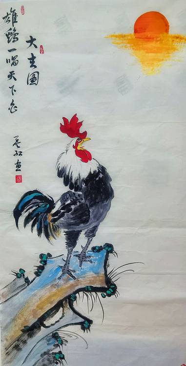 职业书画家 孟红 《大吉图》