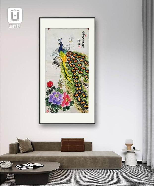 职业书画家 孟红 《富贵吉祥》