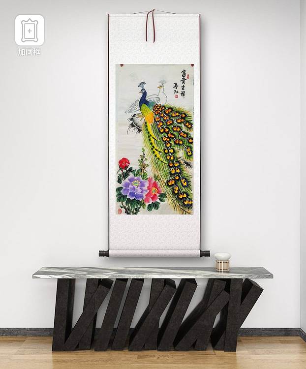 职业书画家 孟红 《富贵吉祥》