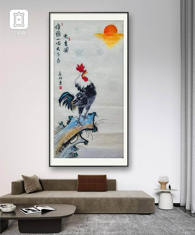 职业书画家 孟红 《大吉图》