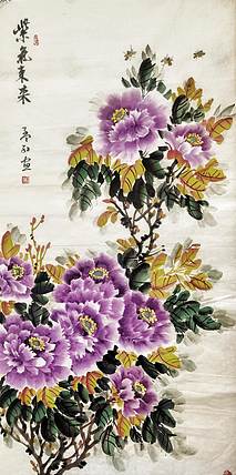 职业书画家 孟红 《紫气东来》