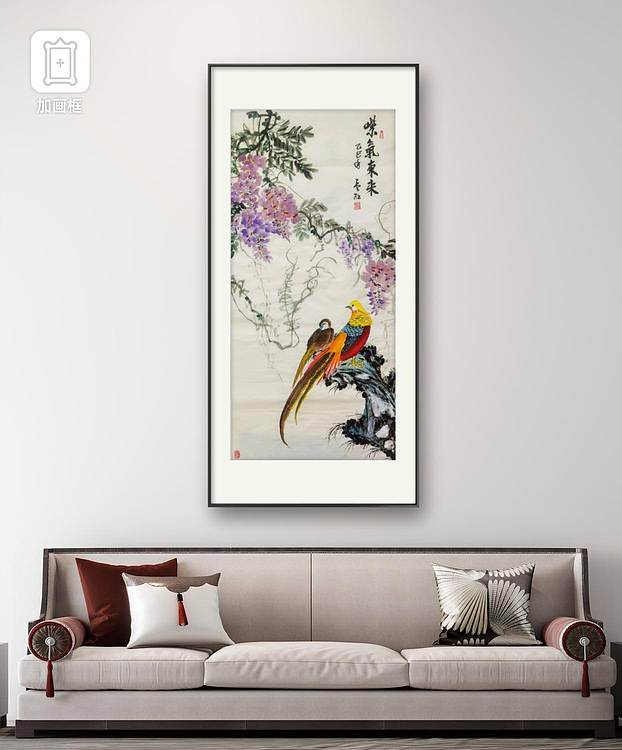 职业书画家 孟红 《紫气东来》