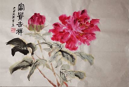 清荷 富贵吉祥