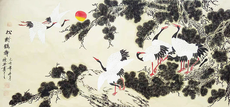 一级美术师 郭栋梁 四尺松龄鹤寿图 贺寿图