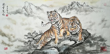 樊昆仑 老虎四尺国画 风云双雄 联合国书画家协会中国分会理事