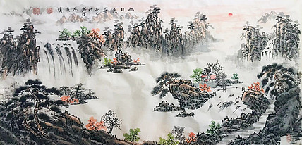 佟广伟  沈阳美协 张大千第四代传人 四尺山水国画 旭日东升