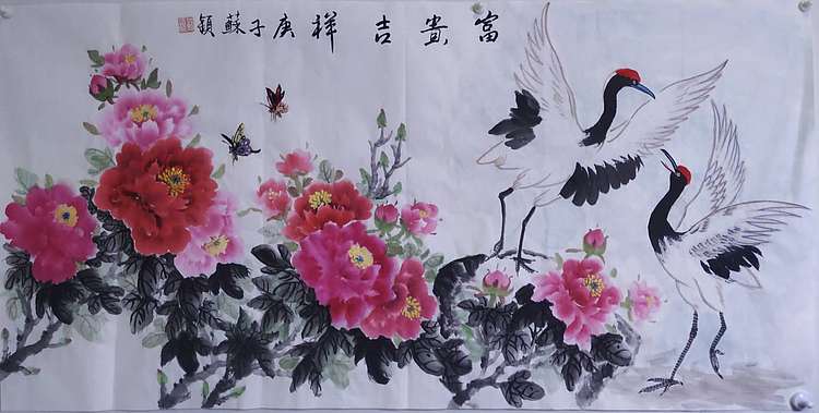 苏颖 牡丹四尺仙鹤 富贵吉祥 德州市美术家协会会员