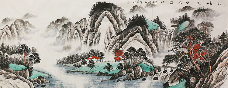 中国实力派画家 李仙山 小六尺 山水国画 小桥流水人家