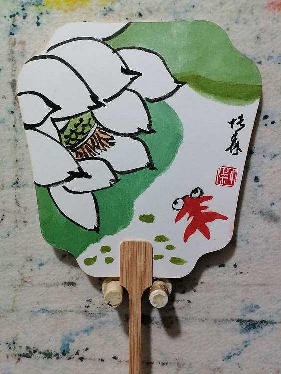 柴博森 《思又群》