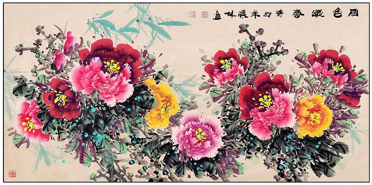 高晓林 （4491）国家一级美术师，江苏省美协会员，四尺仿古牡丹