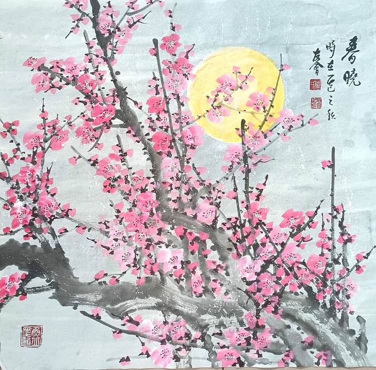 山东省美协会员 闫友会 春晓