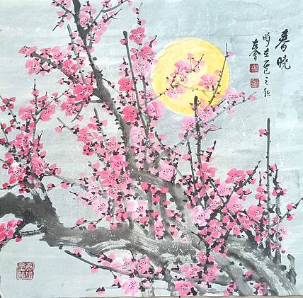 山东省美协会员 闫友会 春晓