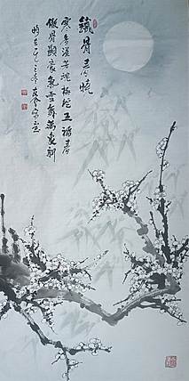 山东省美协会员 闫友会 铁骨春晓