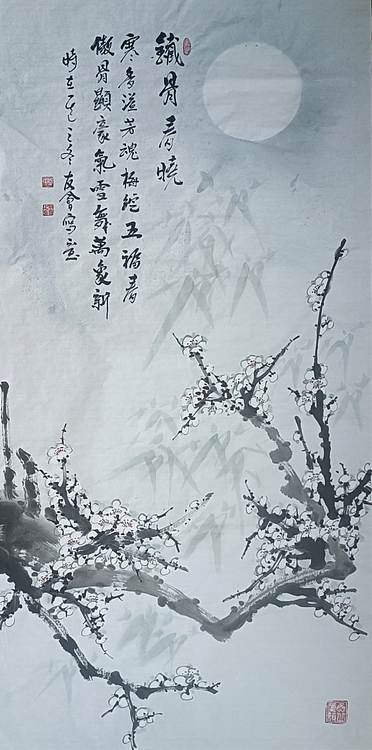 山东省美协会员 闫友会 铁骨春晓