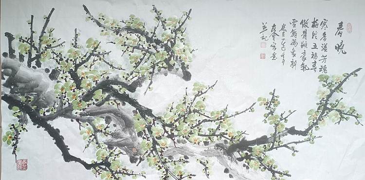 山东省美协会员 闫友会 绿梅