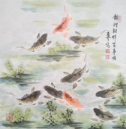 山东省美协会员 闫友会 九鱼图