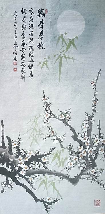 山东省美协会员 闫友会 铁骨春晓