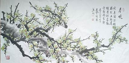 山东省美协会员 闫友会 绿梅