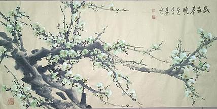 山东省美协会员 闫友会 绿梅