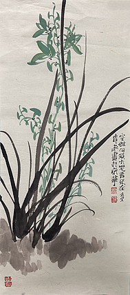 中国人民大学画院导师·中国美术家协会会员 荆贵家