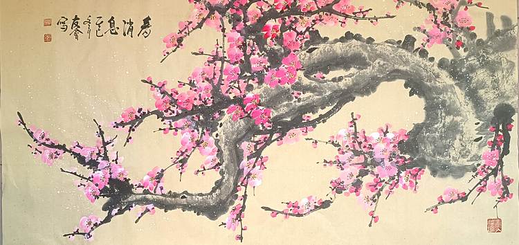 山东省美协会员 闫友会 四尺粉梅