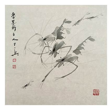 静心虾屋主人 虾趣图