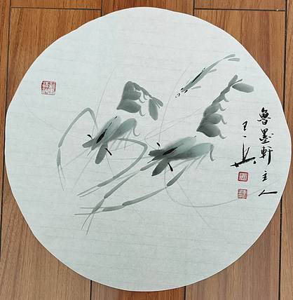 静心虾屋主人 虾趣图