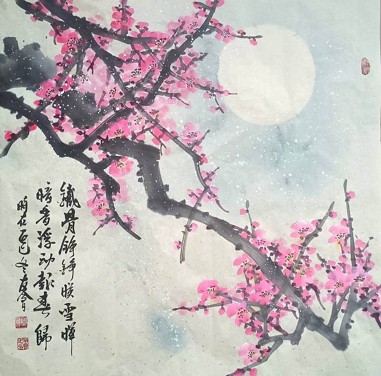 山东省美协会员 闫友会 铁骨铮铮映雪晖