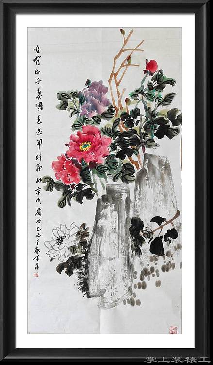 兰花 国画牡丹7