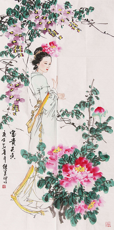 国家一级美术师 刘继兰 仕女图 国画 富贵天香