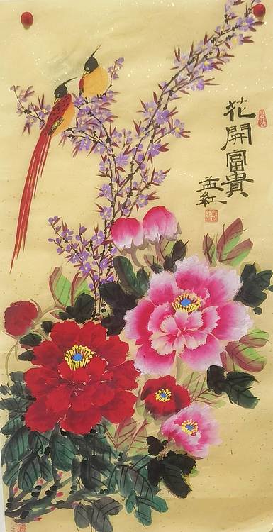 职业书画家 孟红 《花开富贵》
