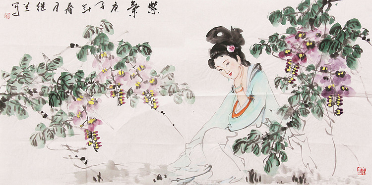 国家一级美术师 刘继兰 仕女图 国画 紫气