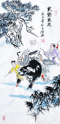 国家一级美术师 郭栋梁 老子出关图 紫气东来