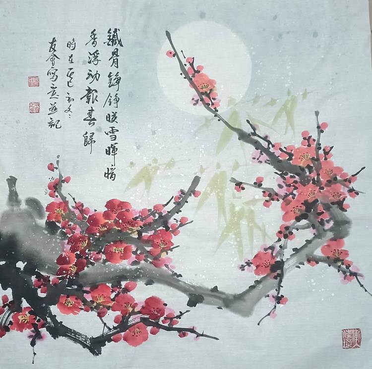 山东省美协会员 闫友会 铁骨铮铮映雪晖