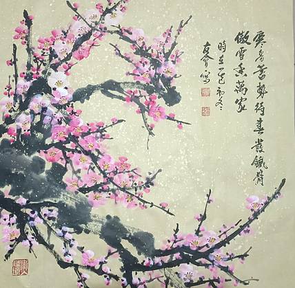 山东省美协会员 闫友会 寒香蓄势待春发