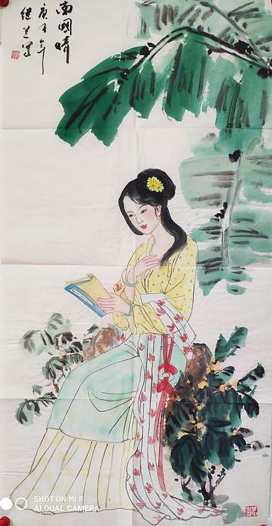 国家一级美术师 刘继兰 仕女图 国画 南国情