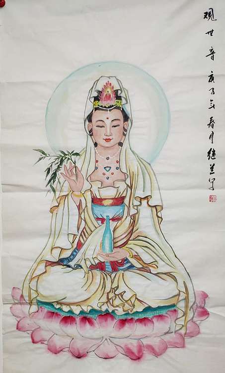 国家一级美术师 刘继兰 仕女图 国画 观世音