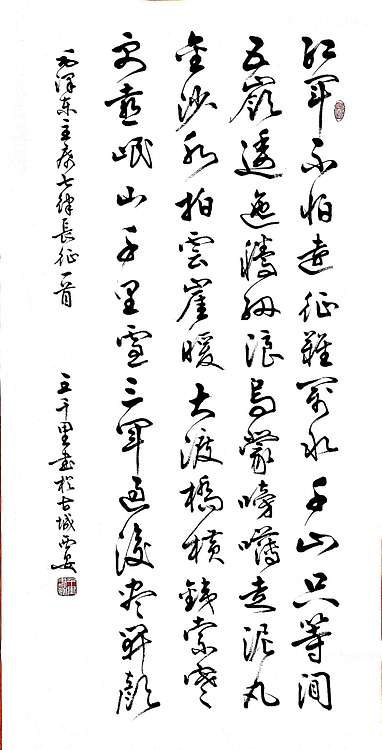 王千里 国家名片 作品被选为国家级非物质文化遗产 七律长征