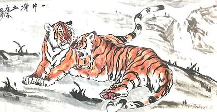 山东美协会员 刘艺博 四尺国画 老虎 一片净土