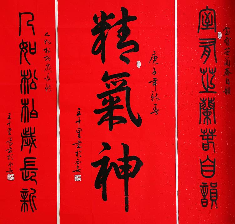 王千里 国家名片 作品被选为国家级非物质文化遗产 精气神